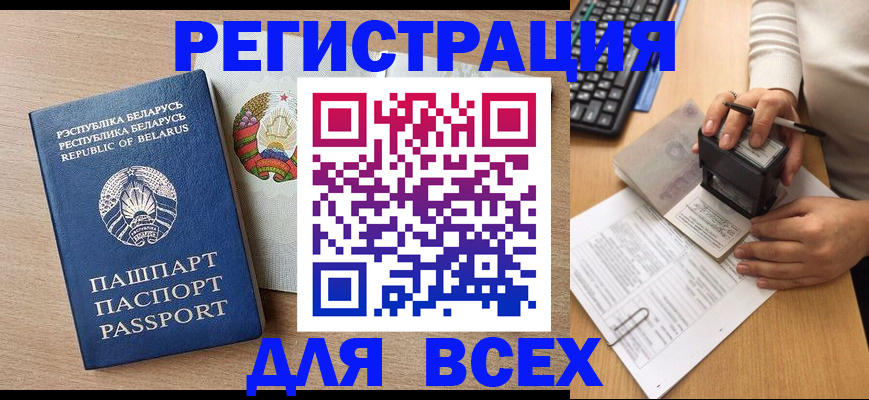 где прописаться в Верхнем Уфалее